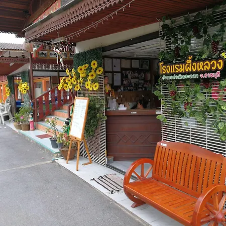 Puengluang Hotel