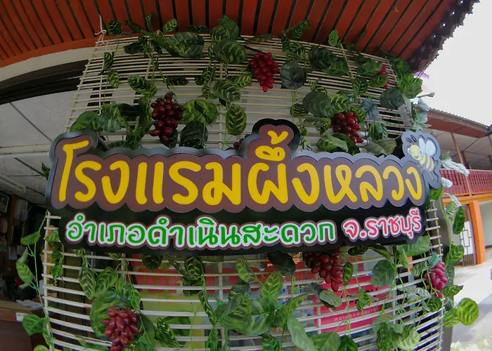 Puengluang 2* ดำเนินสะดวก